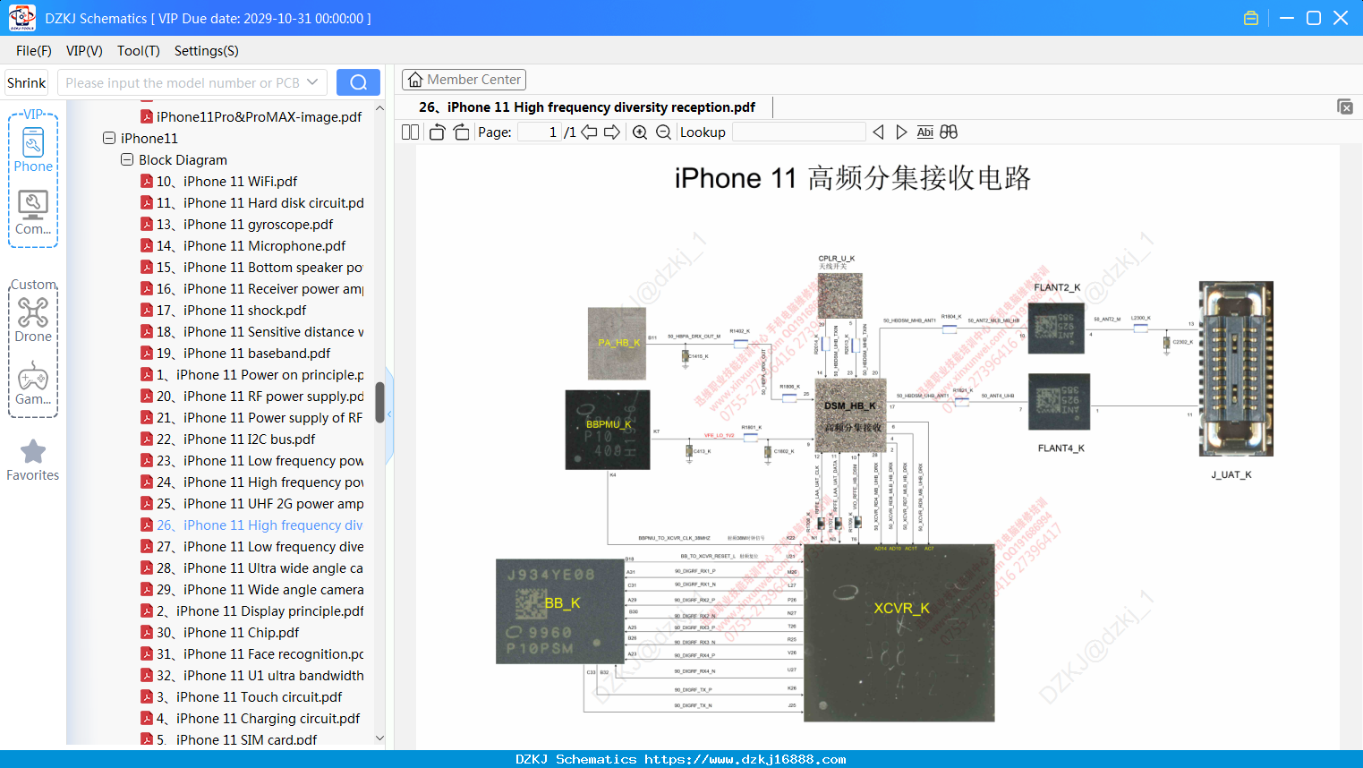 26、IPhone 11 High Frequency Diversity Reception